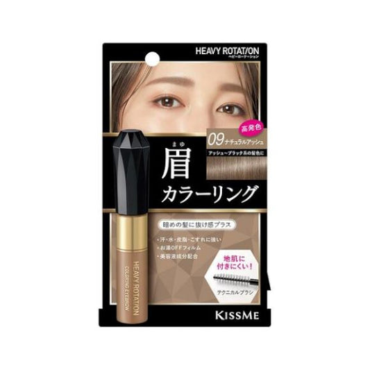 Wholesale Deal ISEHAN - Kiss Me Heavy Rotation Coloring Eyebrow - 8g - 09 Natural Ash | Carsha