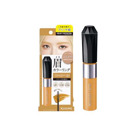 ISEHAN - Kiss Me Heavy Rotation Coloring Eyebrow - 8g - 01 Yellow Brown