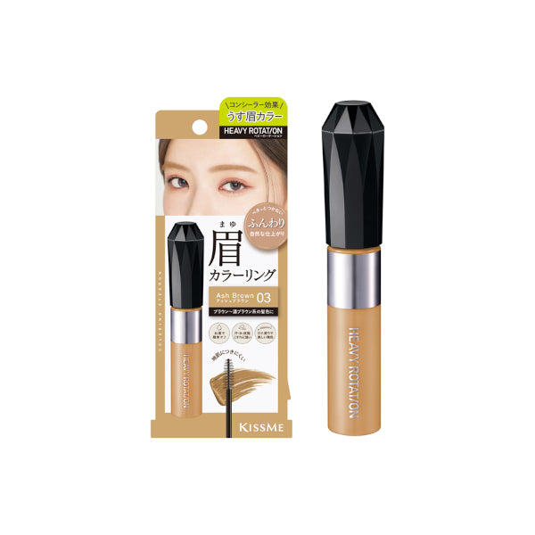 Wholesale ISEHAN - Kiss Me Heavy Rotation Coloring Eyebrow - 8g - 03 Ash Brown | Carsha