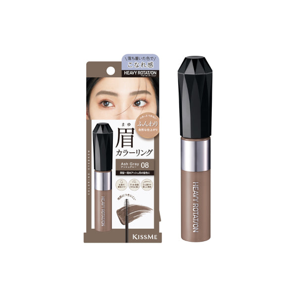 Wholesale ISEHAN - Kiss Me Heavy Rotation Coloring Eyebrow - 8g - 08 Ash Gray | Carsha