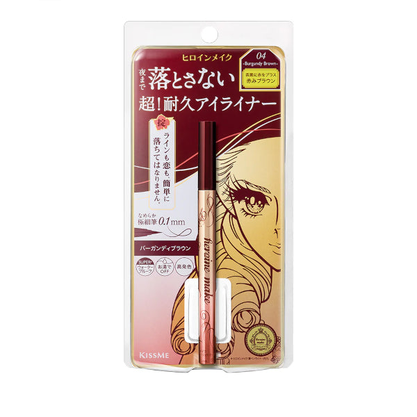 Wholesale ISEHAN - Kiss Me Heroine Make Prime Liquid Eyeliner - 0.4ml - 04 Burgundy Brown | Carsha
