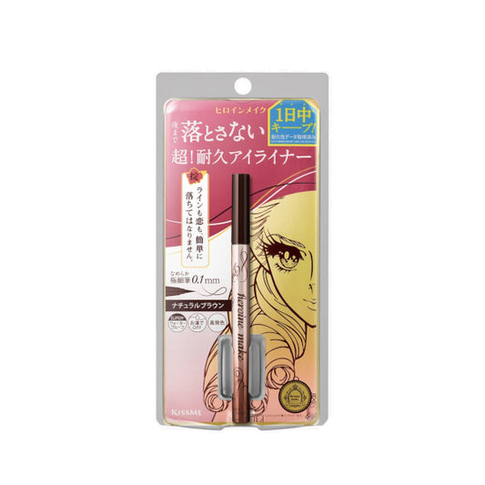 Wholesale Deal ISEHAN - Kiss Me Heroine Make Prime Liquid Eyeliner Rich Keep - 0.4ml - 03 Light Brown | Carsha