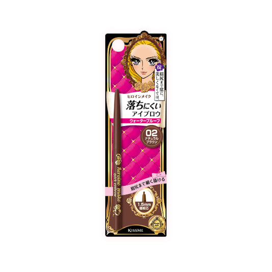 Wholesale ISEHAN - Kiss Me Heroine Make Quick Eyebrow N - 0.07g - 02 Natural Brown | Carsha