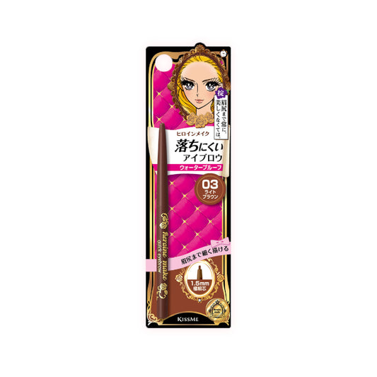 Wholesale ISEHAN - Kiss Me Heroine Make Quick Eyebrow N - 0.07g - 03 Light Brown | Carsha