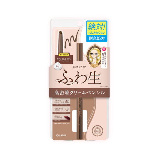 Wholesale ISEHAN - Kiss Me Heroine Make Soft Define Cream Pencil - 0.1g - 01 Natural Brown | Carsha