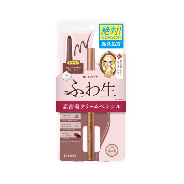 Wholesale ISEHAN - Kiss Me Heroine Make Soft Define Cream Pencil - 0.1g - 03 Cherry Brown | Carsha