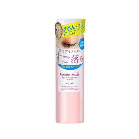 Wholesale ISEHAN - Kiss Me Heroine Make Speedy Point Makeup Remover - 120ml | Carsha