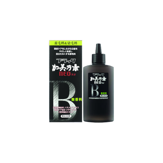 Wholesale KAMINOMOTO - Black Kaminomoto NEO Hair Tonic - 150ml | Carsha