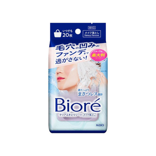 Wholesale Kao - Biore Clear Wipe Sheets - 20 sheets | Carsha
