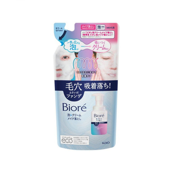 Wholesale Kao - Biore Foam Cream Makeup Remover Refill - 170ml | Carsha