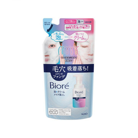Wholesale Kao - Biore Foam Cream Makeup Remover Refill - 170ml | Carsha