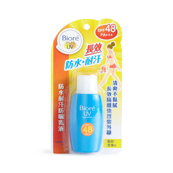 Wholesale Kao - Biore Super UV Care Milk SPF48 PA+++ - 50ml | Carsha