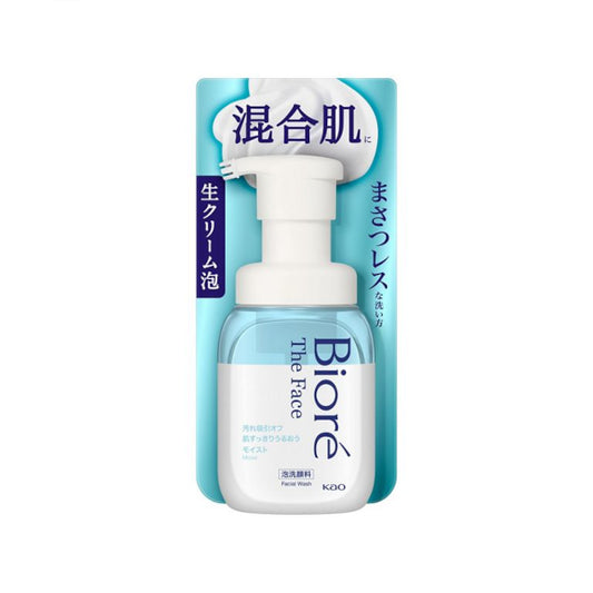 Wholesale Kao - Biore The Face Foam Cleanser Moist - 200ml | Carsha