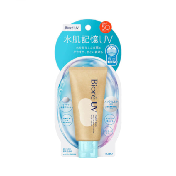 Wholesale Kao - Biore UV Aqua Rich Watery Hold Cream SPF50 PA+++ - 50g | Carsha