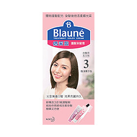 Wholesale Kao - Blaune Treatment Color Cream - 1 Box - Lighter Brown | Carsha