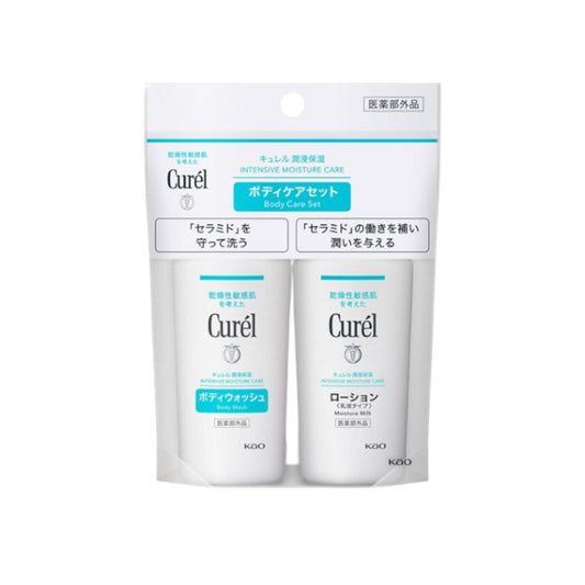 Wholesale Kao - Curel Intensive Moisture Care Body Care Set - 1set 45ml+45ml | Carsha