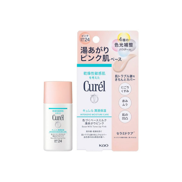 Wholesale Kao - Curel Intensive Moisturizing Care Base Milk Tone Up Pink SPF24 PA++ - 30ml | Carsha