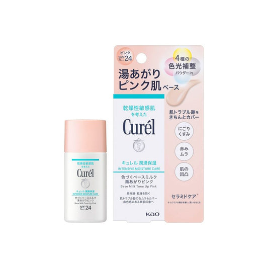 Wholesale Kao - Curel Intensive Moisturizing Care Base Milk Tone Up Pink SPF24 PA++ - 30ml | Carsha
