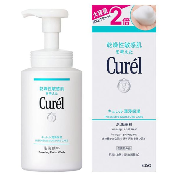 Wholesale Kao - Curel Moisturizing Foam Cleanser Large Bottle - 300ml | Carsha