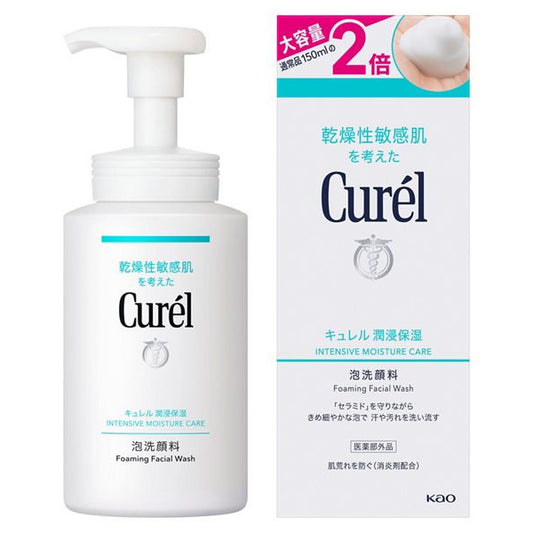 Wholesale Kao - Curel Moisturizing Foam Cleanser Large Bottle - 300ml | Carsha