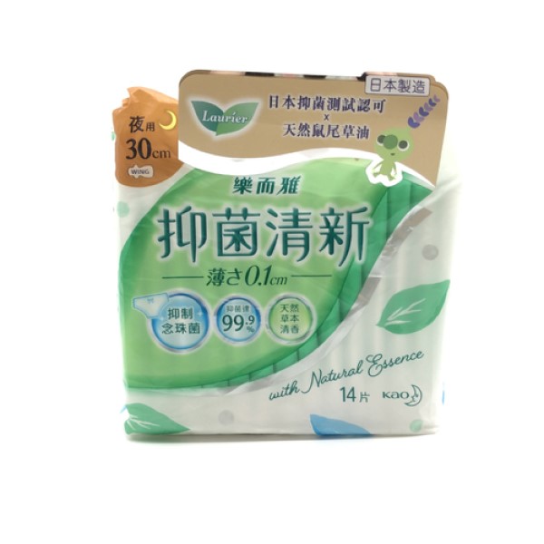 Wholesale Deal Kao - Laurier Antibac Ultra Slim Night 30cm - 14pcs | Carsha