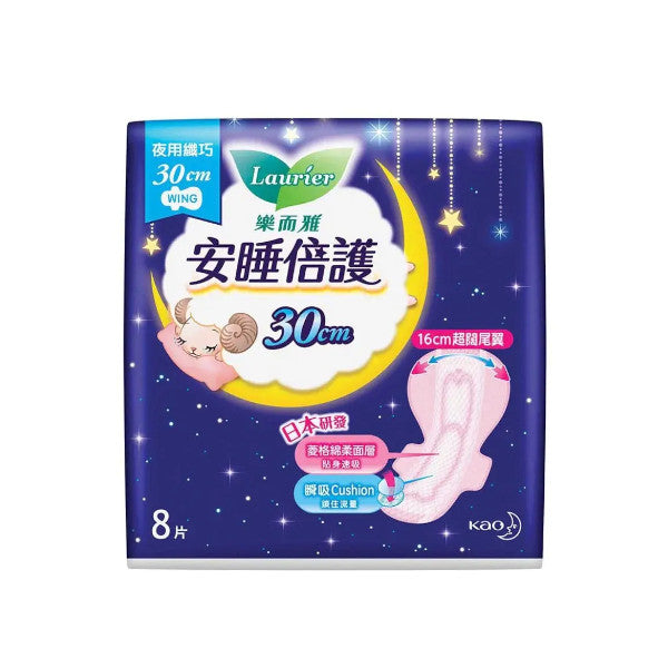 Wholesale Kao - Laurier Safety Guard Slim Night Wing 30cm - 8pcs | Carsha