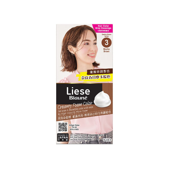 Wholesale Kao - Liese Blaune Creamy Foam Color - 1 box - 3 - Mocha Brown | Carsha