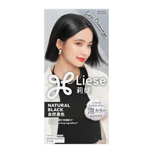 Wholesale Kao - Liese Creamy Bubble Color - 1 Box - Natural Black | Carsha
