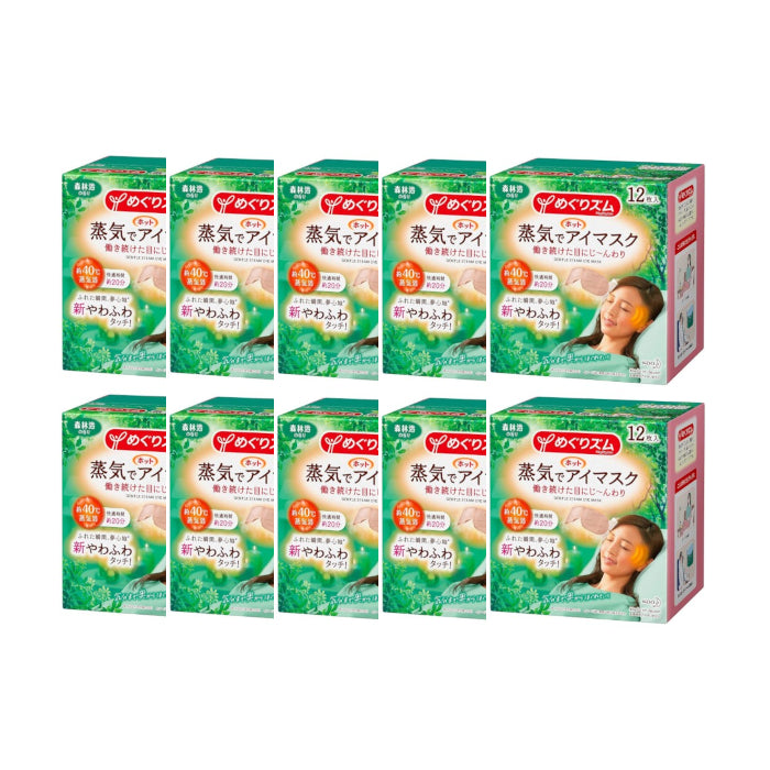 Wholesale Kao - MegRhythm Gentle Steam Eye Mask - 12pcs - Forest Scent 10ea Set | Carsha