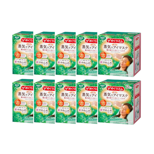 Wholesale Kao - MegRhythm Gentle Steam Eye Mask - 12pcs - Forest Scent 10ea Set | Carsha