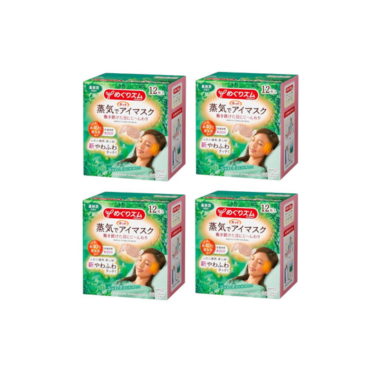Wholesale Kao - MegRhythm Gentle Steam Eye Mask - 12pcs - Forest Scent 4ea Set | Carsha