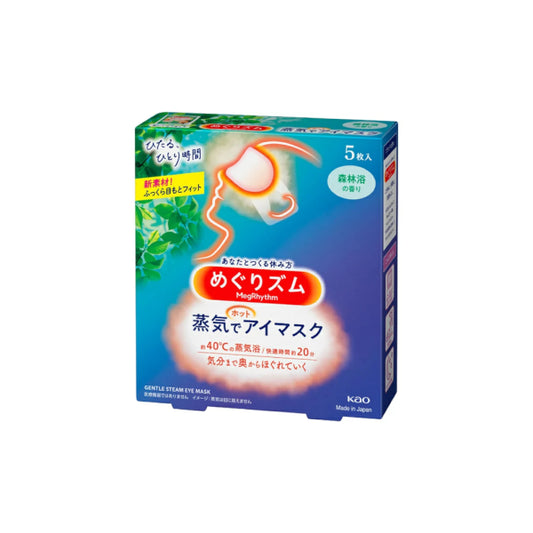 Wholesale Kao - MegRhythm Gentle Steam Eye Mask - 5pc - Forest Scent | Carsha