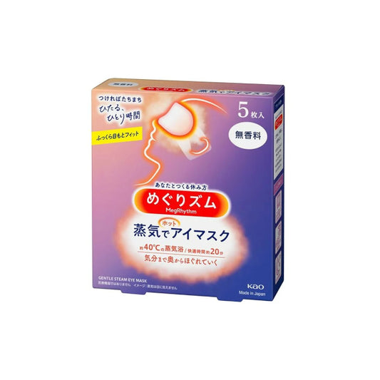 Wholesale Kao - MegRhythm Gentle Steam Eye Mask - 5pc - Fragrance Free | Carsha
