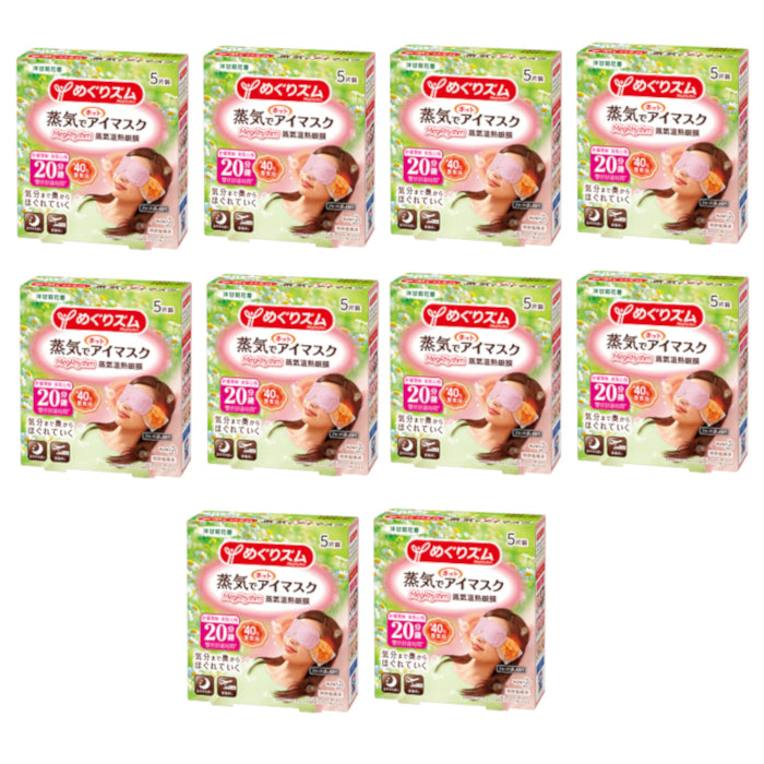 Wholesale Kao - MegRhythm Gentle Steam Eye Mask - Chamomile - 5pc 10ea Set | Carsha