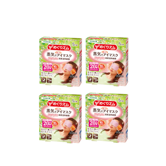 Wholesale Kao - MegRhythm Gentle Steam Eye Mask - Chamomile - 5pc 4ea Set | Carsha