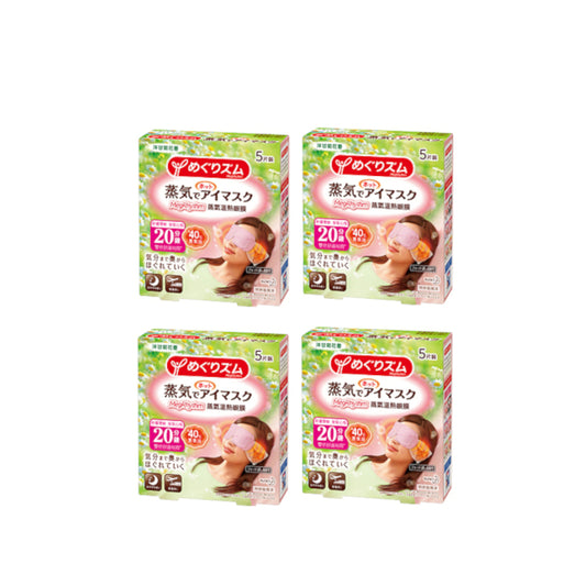 Wholesale Kao - MegRhythm Gentle Steam Eye Mask - Chamomile - 5pc 4ea Set | Carsha