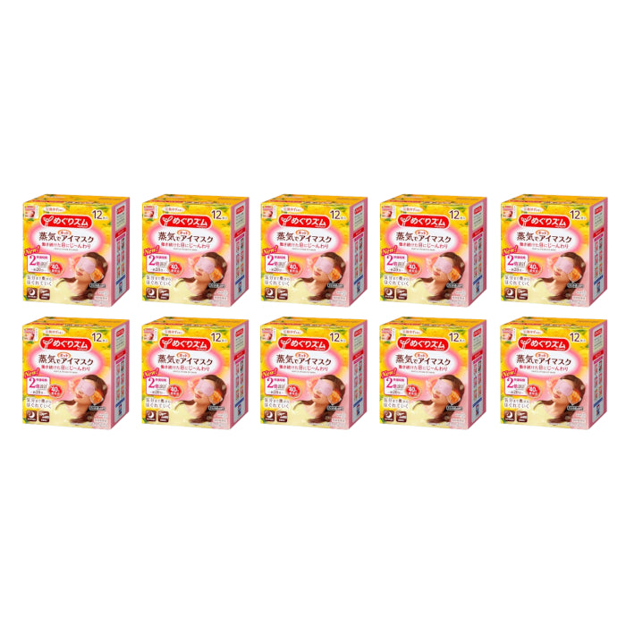Wholesale Kao - MegRhythm Gentle Steam Eye Mask Citrus 10ea Set | Carsha