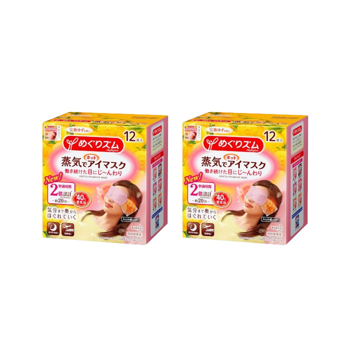 Wholesale Kao - MegRhythm Gentle Steam Eye Mask Citrus 2ea Set | Carsha