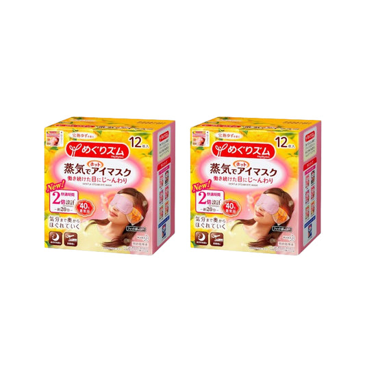 Wholesale Kao - MegRhythm Gentle Steam Eye Mask Citrus 2ea Set | Carsha