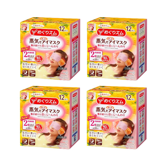 Wholesale Kao - MegRhythm Gentle Steam Eye Mask Citrus 4ea Set | Carsha