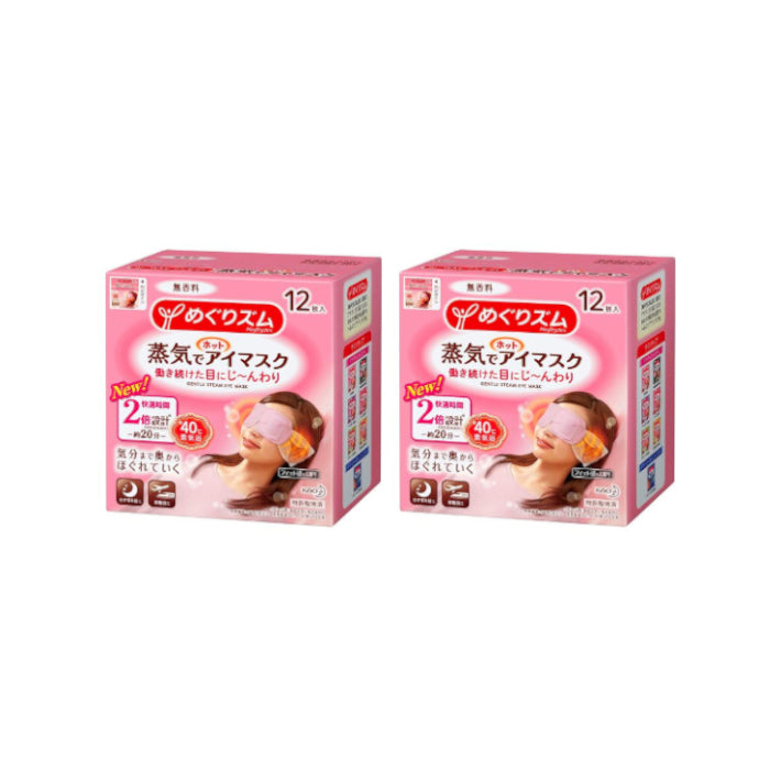 Wholesale Kao - MegRhythm Gentle Steam Eye Mask Fragrance Free 2ea Set | Carsha