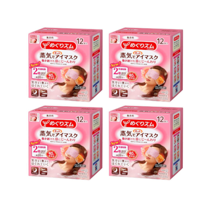 Wholesale Kao - MegRhythm Gentle Steam Eye Mask Fragrance Free 4ea Set | Carsha