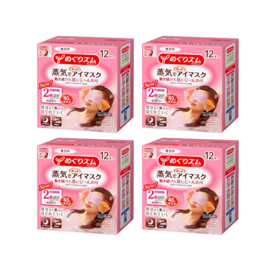 Wholesale Kao - MegRhythm Gentle Steam Eye Mask Fragrance Free 4ea Set | Carsha