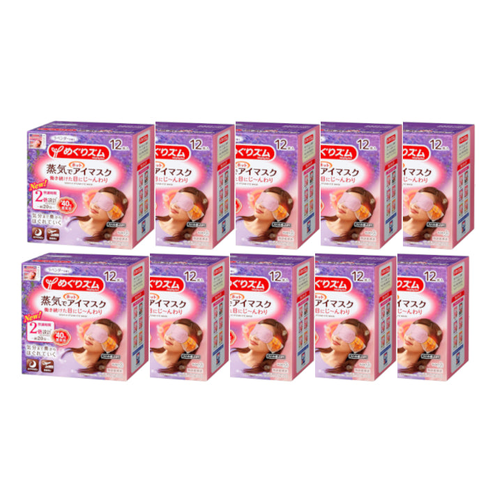Wholesale Kao - MegRhythm Gentle Steam Eye Mask Lavender 10ea Set | Carsha