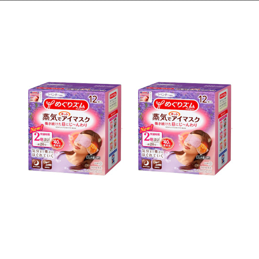 Wholesale Kao - MegRhythm Gentle Steam Eye Mask Lavender 2ea Set | Carsha