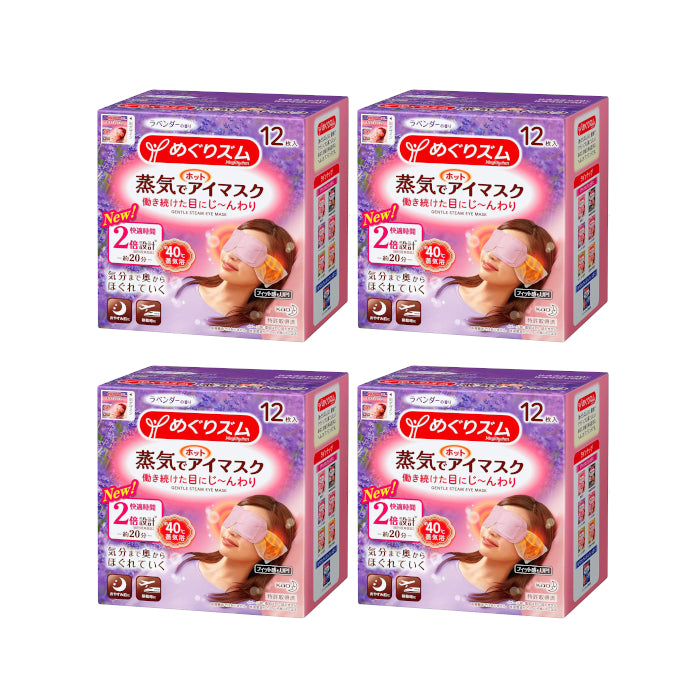 Wholesale Kao - MegRhythm Gentle Steam Eye Mask Lavender 4ea Set | Carsha