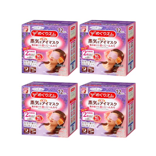 Wholesale Kao - MegRhythm Gentle Steam Eye Mask Lavender 4ea Set | Carsha