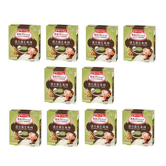 Wholesale Kao - MegRhythm Gentle Steam Eye Mask - Mugwort 10ea Set | Carsha
