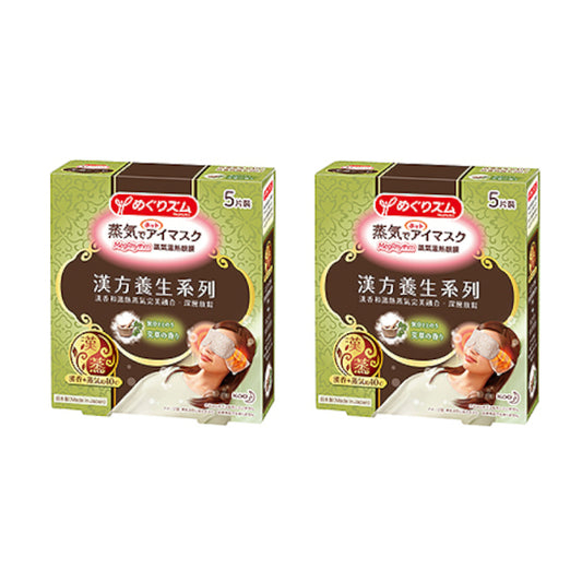 Wholesale Kao - MegRhythm Gentle Steam Eye Mask - Mugwort 2ea Set | Carsha