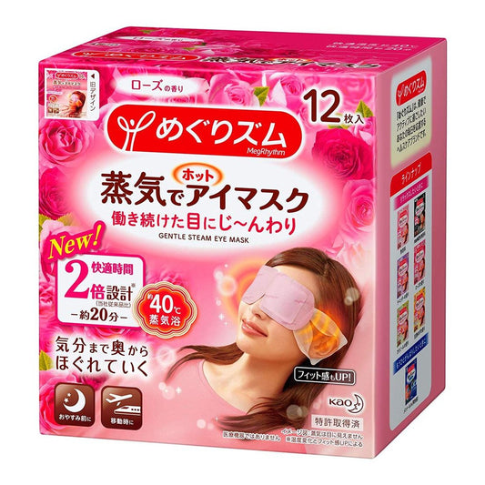 Wholesale Kao - MegRhythm Gentle Steam Eye Mask - Rose - 12pc | Carsha